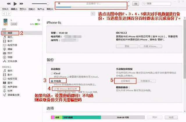 苹果手机备份是什么意思苹果手机共享相簿是什么意思