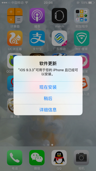如何还原苹果手机系统苹果手机英文版还原系统