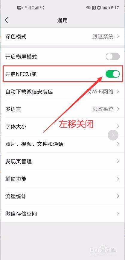 华为手机怎样双开微信华为手机怎么开微信分身