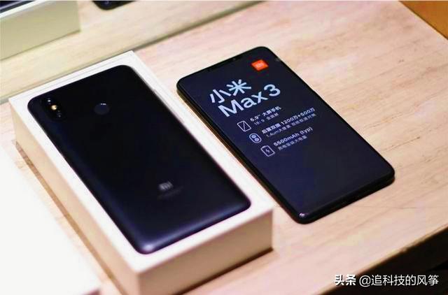 2020有类似小米max3的大屏手机吗？