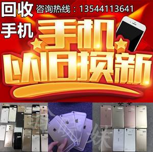 苹果手机可以旧换新吗苹果手机都可以以旧换新吗