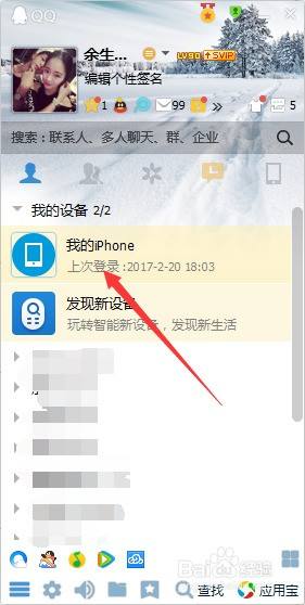 怎么让苹果手机不更新苹果一直提示现有ios更新