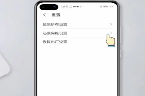 华为手机没有服务华为手机换电池服务