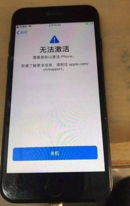 关于苹果手机显示无服务是怎么回事的信息