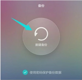 华为手机备份忘记密码华为云服务官网入口找回锁屏密码