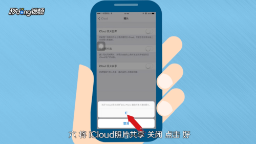 苹果手机如何退出idiphone如何退出id账号