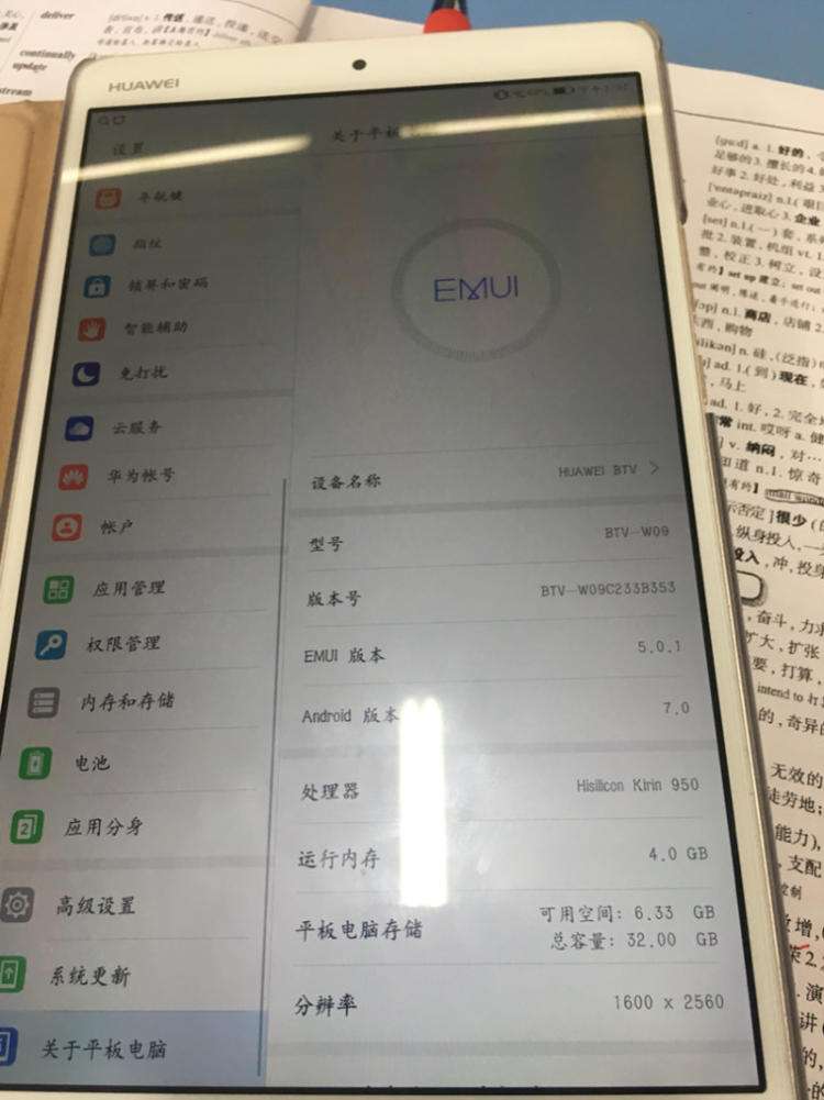 关于华为手机装了内存卡怎么用的信息