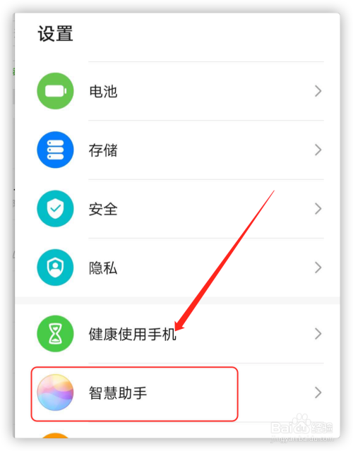 关于华为手机怎么设置屏幕的信息