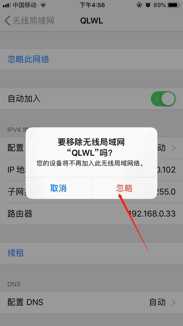 苹果手机搜索不到wifi苹果手机搜不到wifi信号