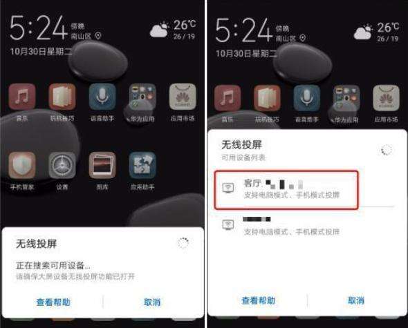 华为手机镜像功能在哪华为手机放大镜功能在哪里设置