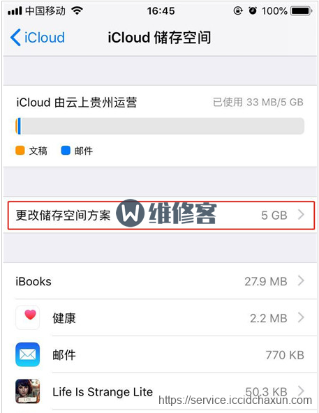 怎么查看苹果手机内存iphone深度清理内存