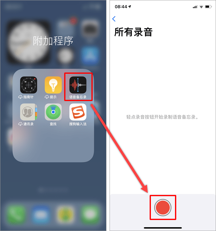 苹果手机怎么发链接苹果手机抖音怎么看不到转发