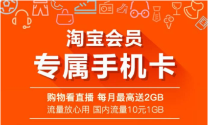怎么安装淘宝手机客户端打开手机淘宝下载手机淘宝