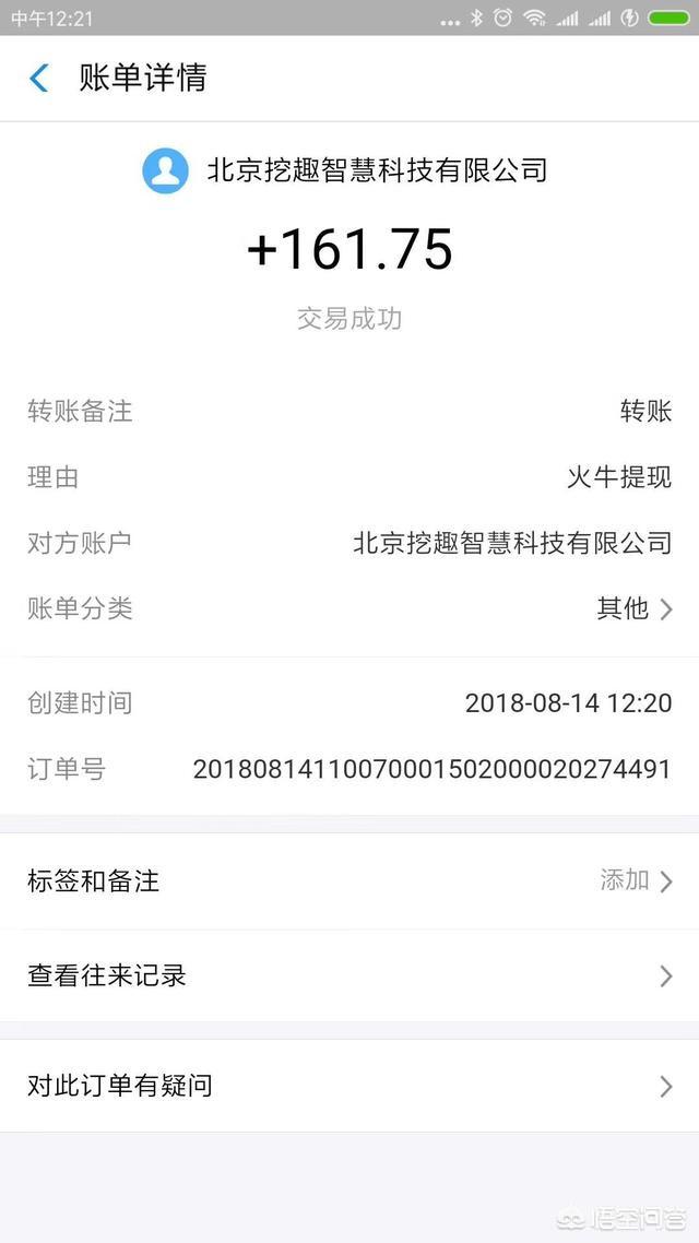 怎样用手机在虎扑网站发帖？