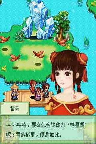 古剑奇缘诛仙安卓版在哪里可以下载古剑奇缘诛仙
