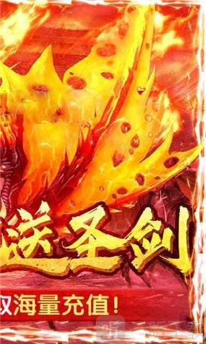 包含红月战神定制苹果版的词条