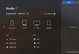 包含苹果版刷赞软件的词条