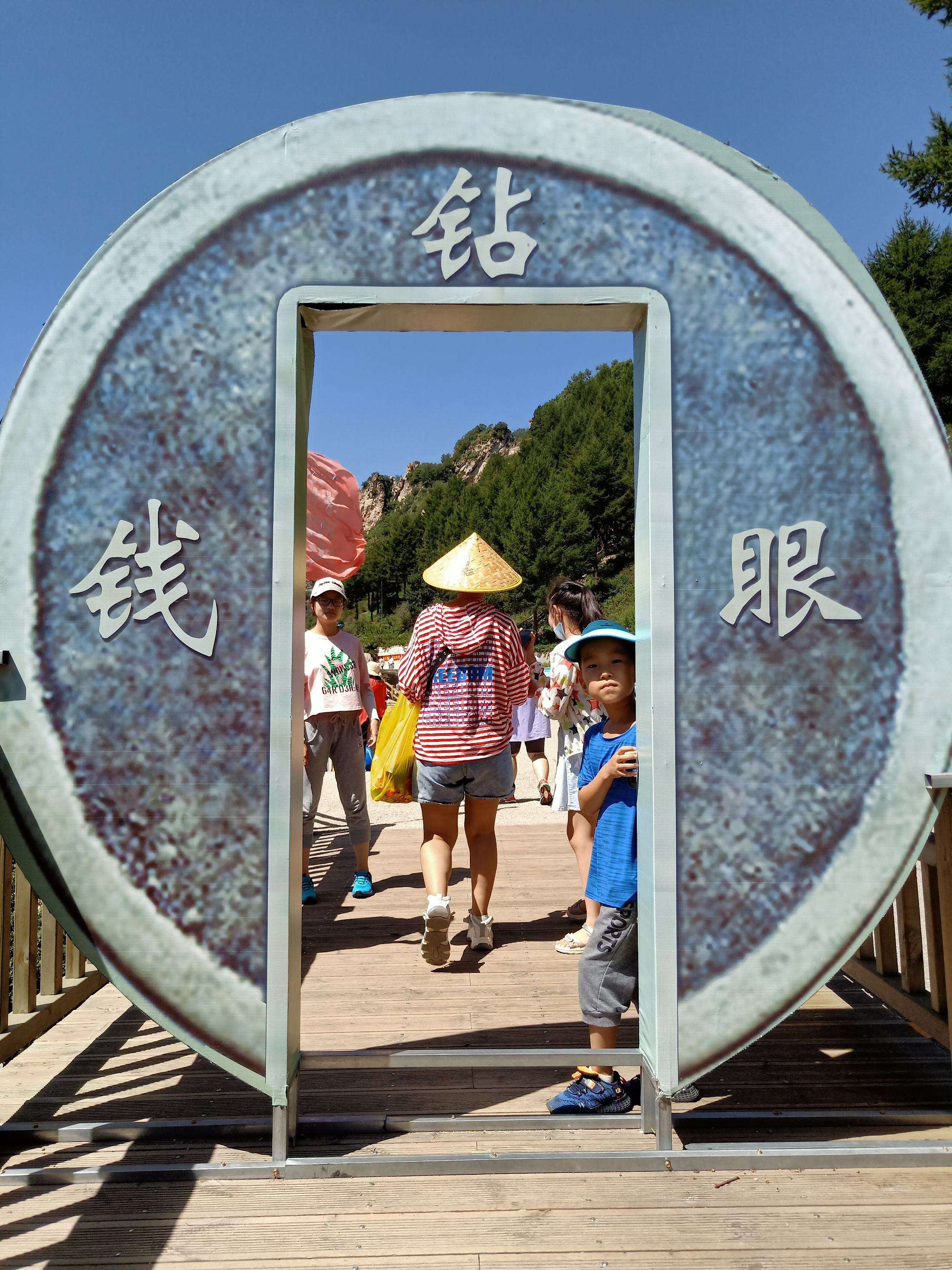 钱眼安卓版掉钱眼儿app