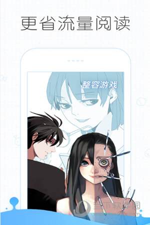 看漫画手机版看漫画app下载