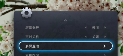 乐视客户端乐视影视客户端下载
