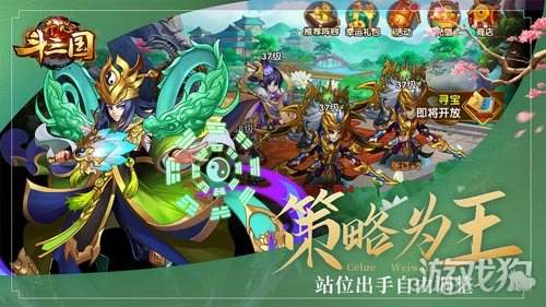 开心斗苹果版开心消消乐破解版苹果