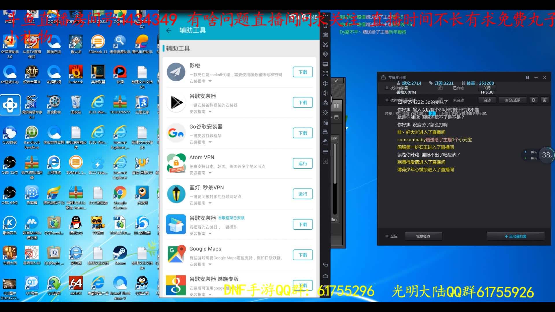 ios版的安卓模拟器安卓模拟器ios手机版