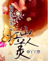 红袖添香小说网手机版的简单介绍