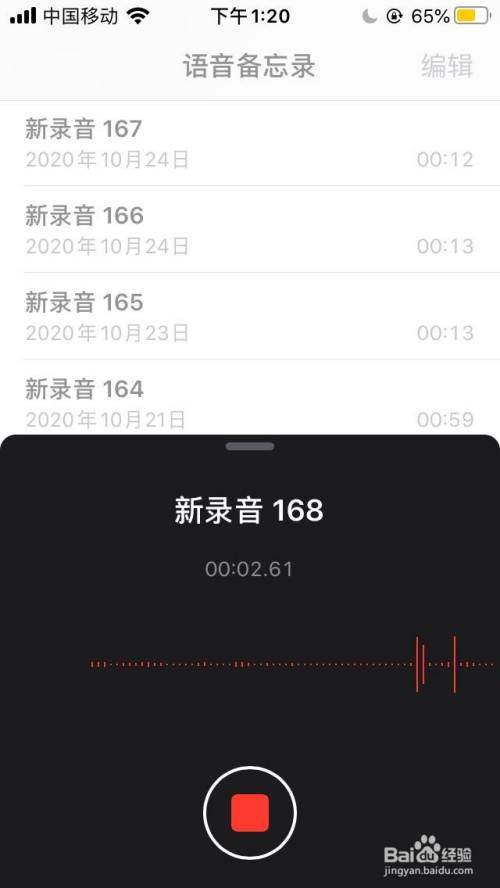 录视频苹果版苹果视频制作gif动图
