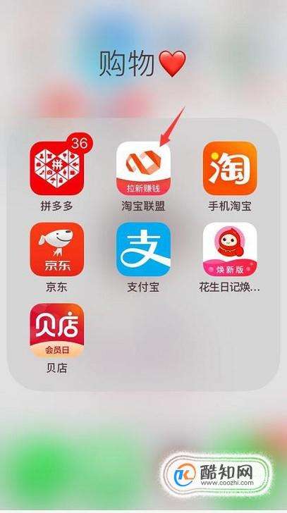 淘宝下载手机版下载手机淘宝最新版