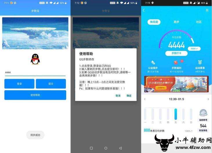 点刷安卓版波点音乐安卓版