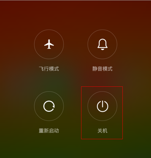 华为手机锁了怎么解华为手机系统锁了怎么解
