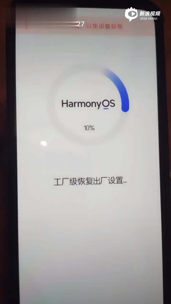 华为手机进水自动重启华为手机进水了一直重启
