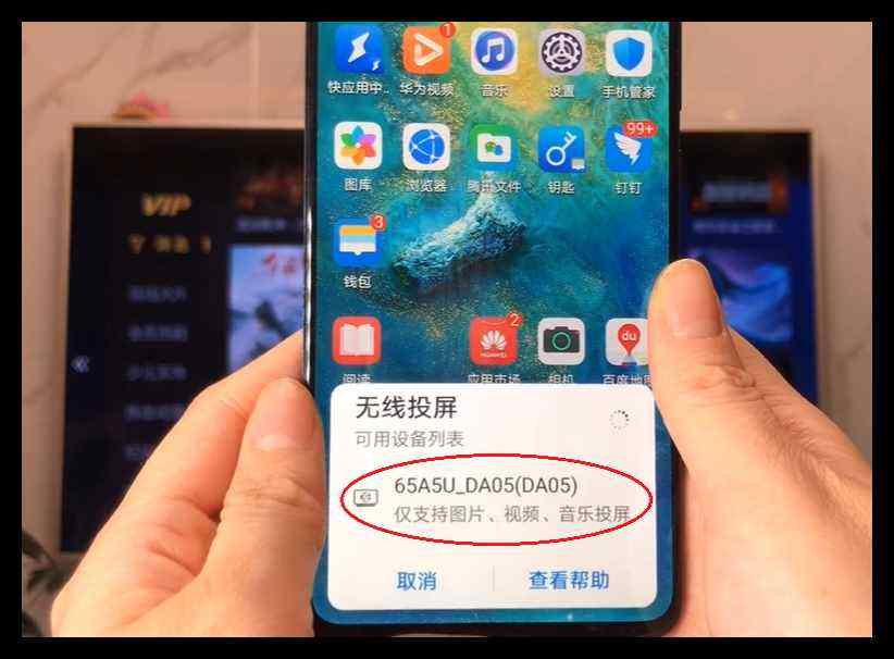 华为怎么知道手机型号华为手机型号大全对照表