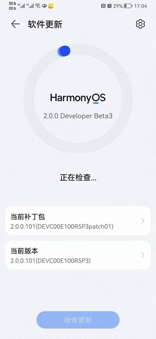 华为手机经常提示更新系统华为手机系统更新好还是不更新好