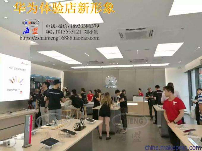 华为手机长沙专卖店长沙天心区华为荣耀手机维修点