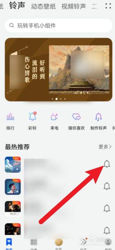 华为手机金典铃声华为铃声大全100首