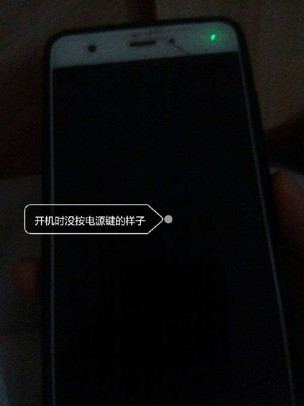 华为手机摔了无法开机的简单介绍