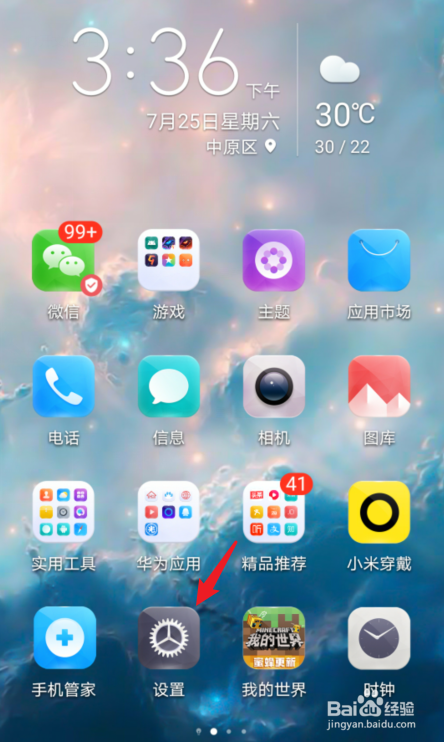 华为手机安装ios系统荣耀手机可以用ios系统吗