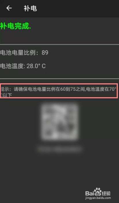 华为手机为什么掉电快华为手机没电自动关机后充不上电怎么办