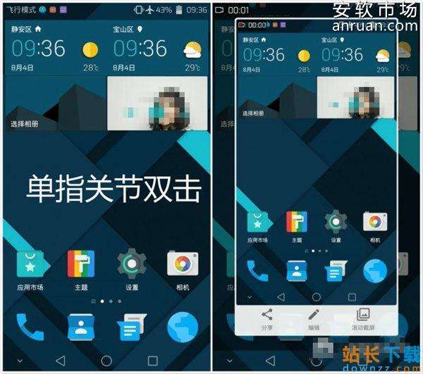 华为麦芒手机截屏华为麦芒九怎么截屏