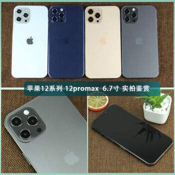 苹果12颜色亲测版苹果12那个颜色卖的最好