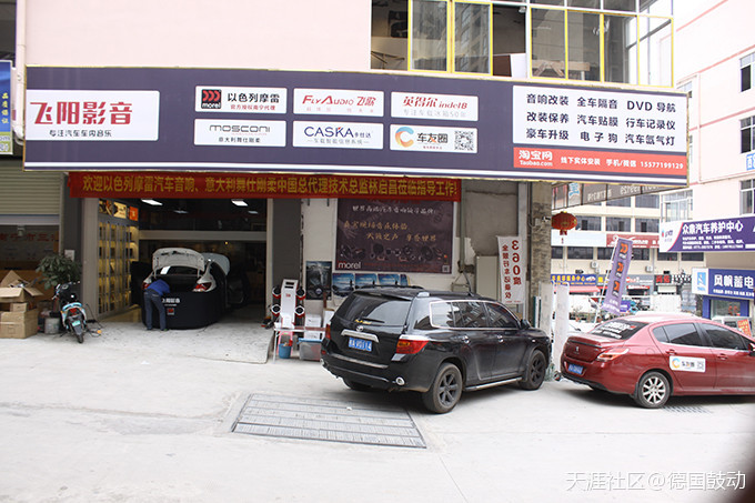 手机版暴风影音飞屏:【南宁飞阳影音】现代瑞纳升级舞仕刚柔A Class功放amp;AS300.
