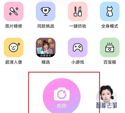视频美颜管家苹果版苹果手机如何视频美颜