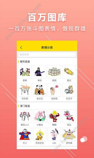 豪豪app苹果版下载苹果应用商店app下载