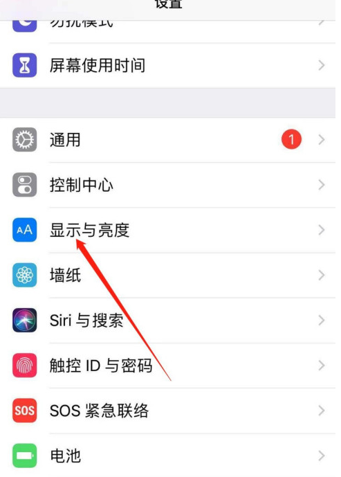 苹果手机怎么改中文版iphone怎么设置中文版