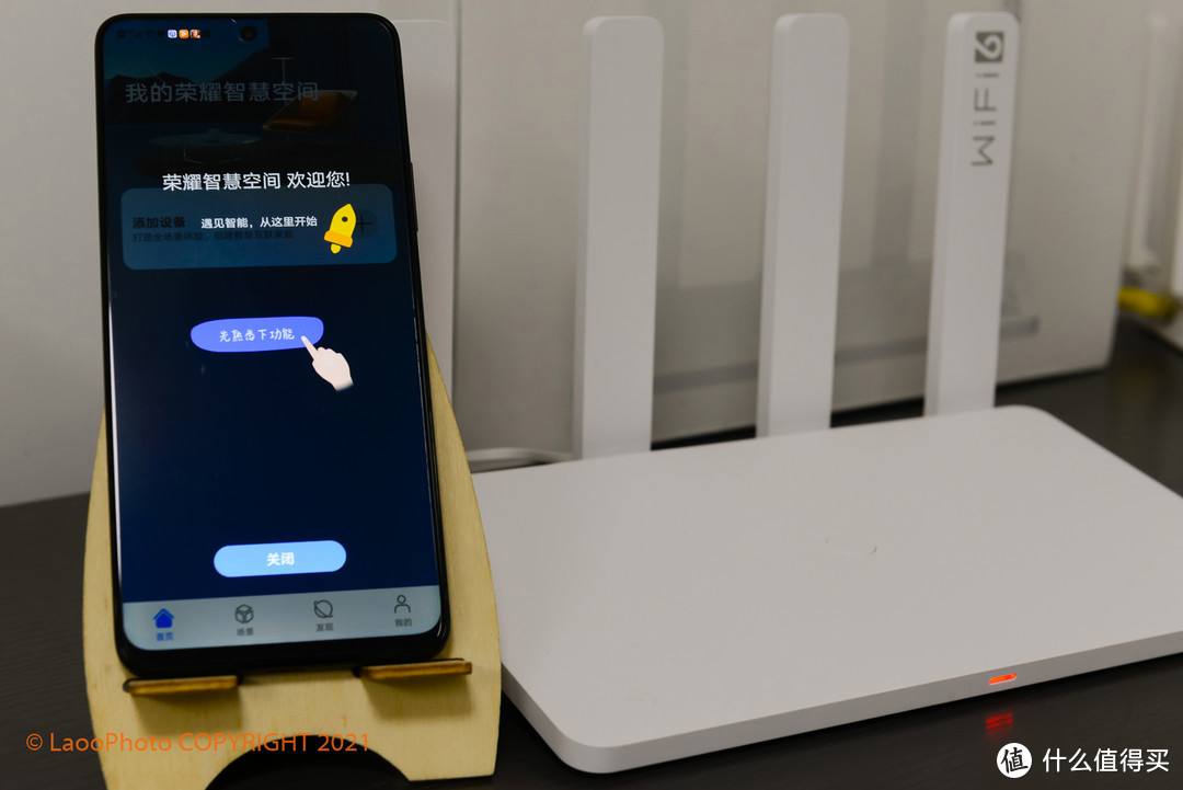 苹果版荣耀智慧空间苹果手机荣耀智慧屏怎么投屏