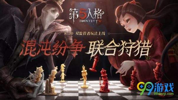 第5人格苹果版第五人格苹果版下载