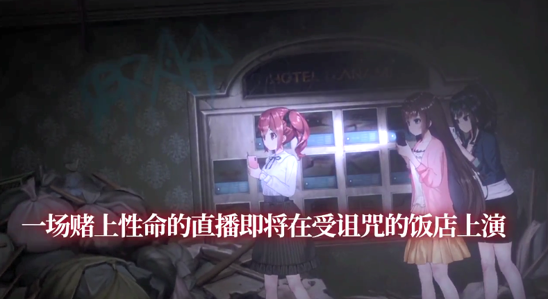 少女监禁安卓版的简单介绍