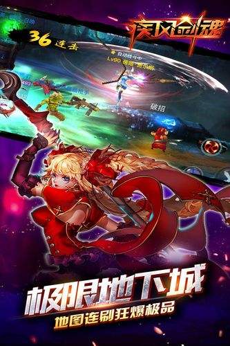 疾风客户端不支持疾风之刃手游为什么玩不了