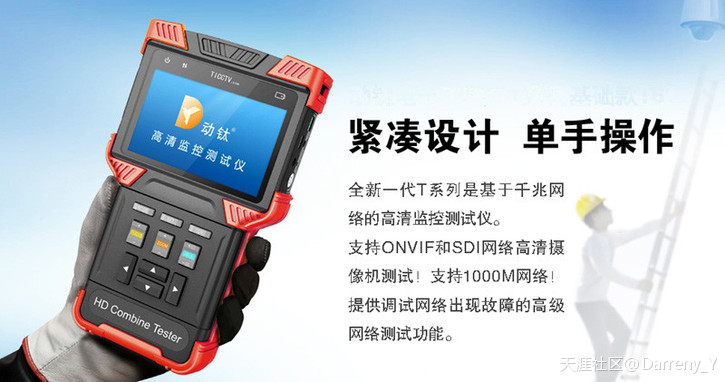 全球版的手机排行榜:工程宝品牌排行榜！！！工程宝哪个品牌好？？？